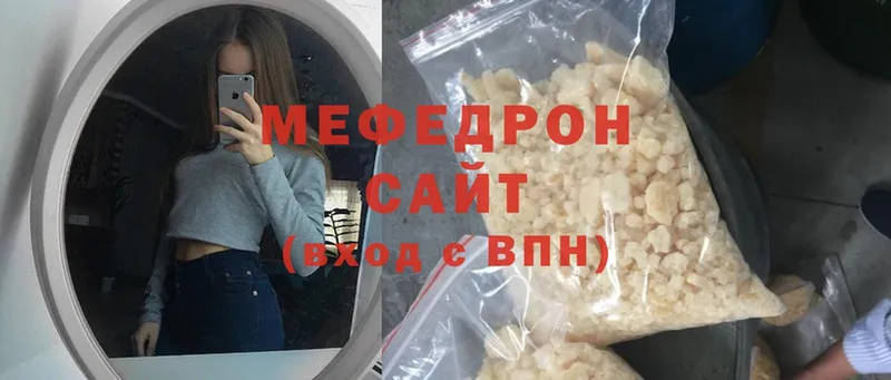 купить наркоту  Уржум  кракен ССЫЛКА  МЯУ-МЯУ мука 